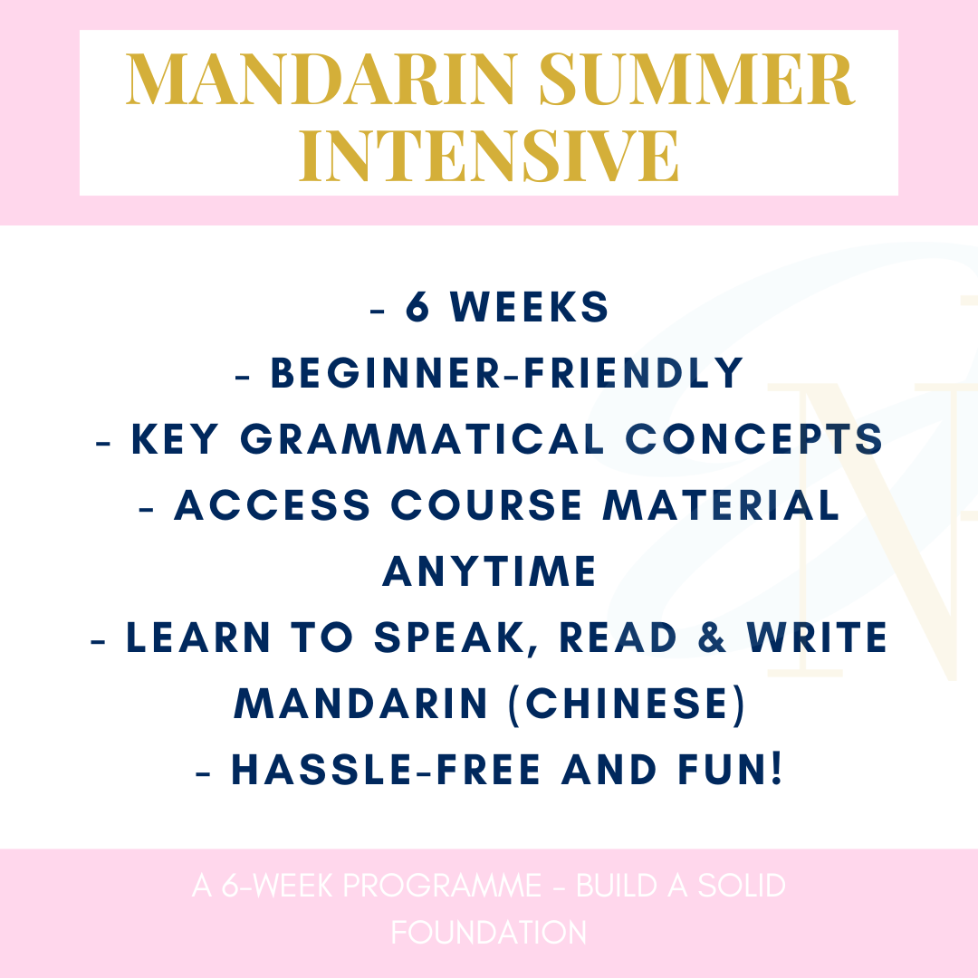 Mandarin 6-Week Summer Intensive